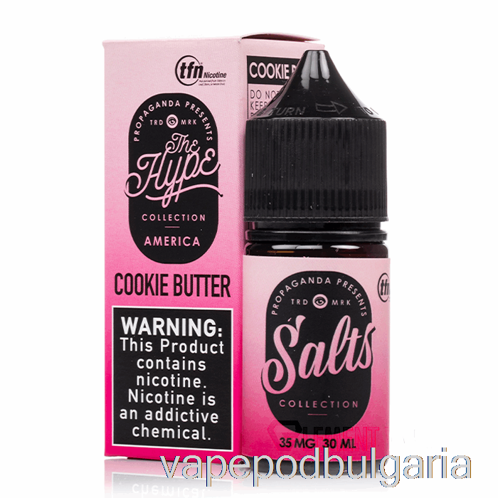 Vape Bulgaria бисквитено масло - пропагандни соли е-течност - 30ml 35mg